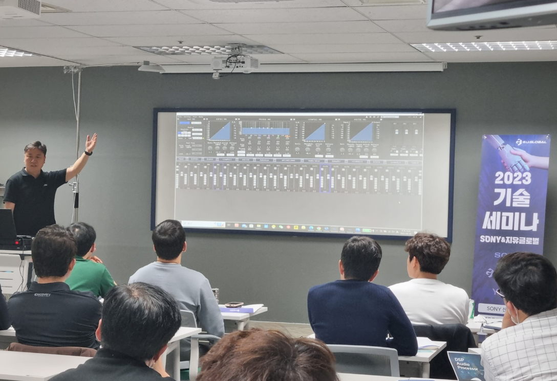 อุตสาหกรรมเครื่องเสียงของเกาหลีใช้ S-Track Tiger Processor ในงาน Seminal